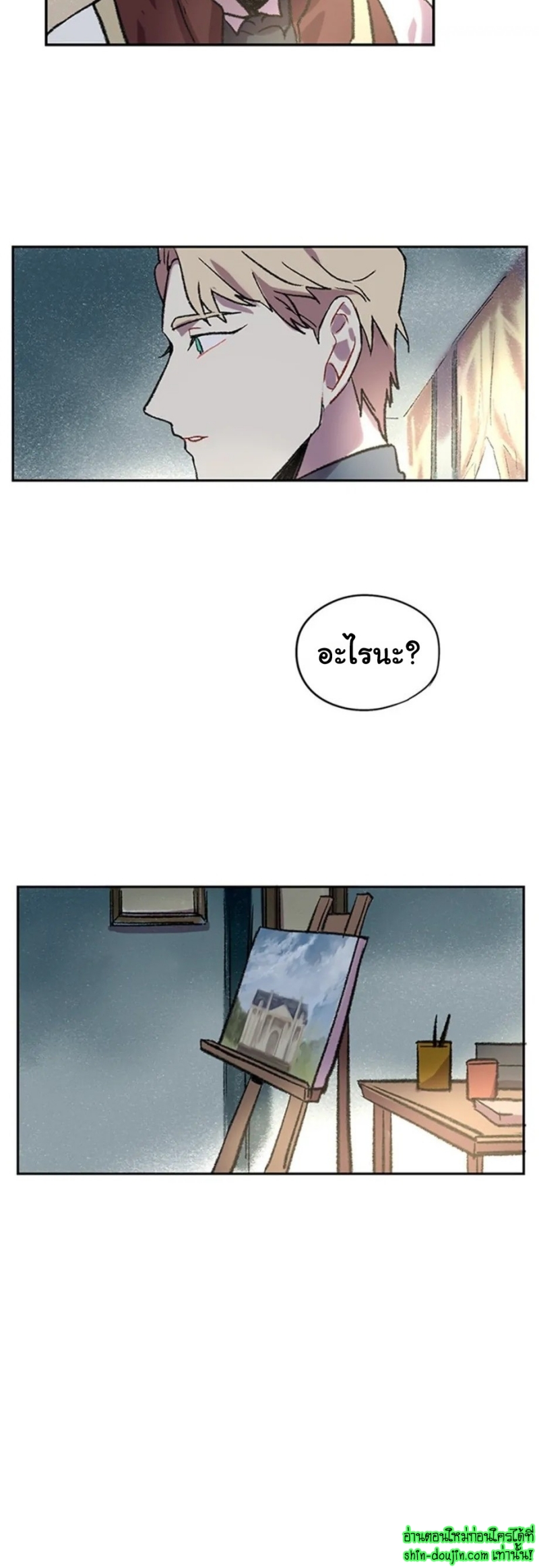 The smiling portrait EP 8